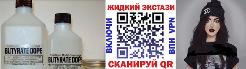 Бутират оксибутират Красноуральск