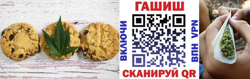 Еда ТГК марихуана  Красноуральск 