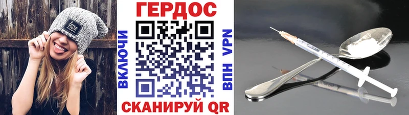 дарнет шоп  Красноуральск  ГЕРОИН гречка 