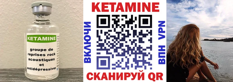 КЕТАМИН VHQ  Красноуральск 
