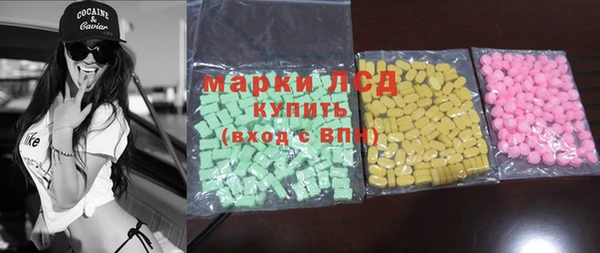 MESCALINE Белоозёрский