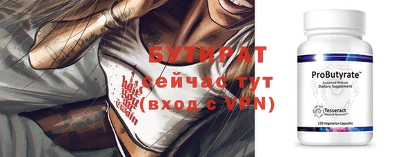 MESCALINE Белоозёрский
