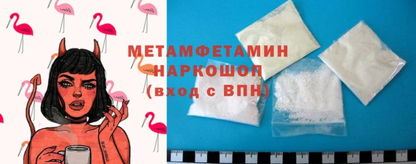героин Беломорск
