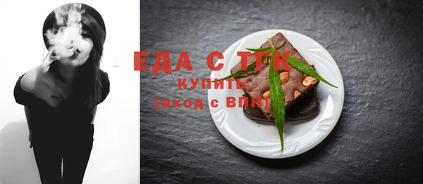 прущая мука Белокуриха