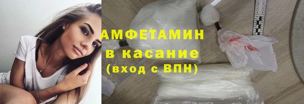 героин Беломорск