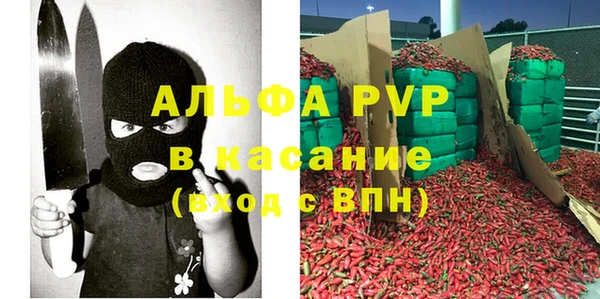 MESCALINE Белоозёрский