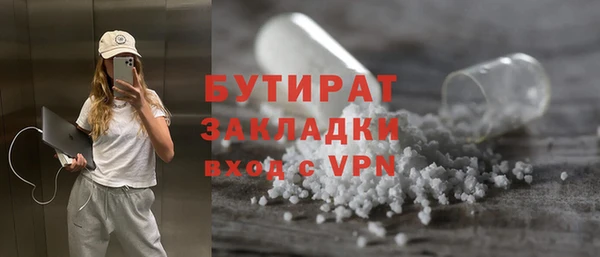 прущая мука Белокуриха