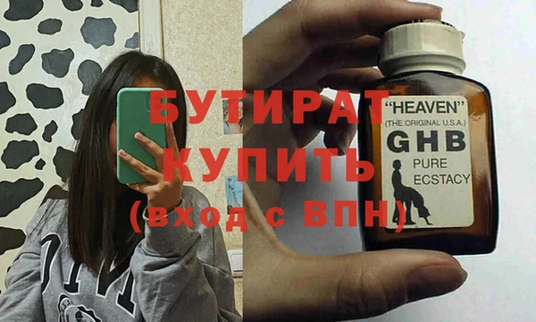 MESCALINE Белоозёрский