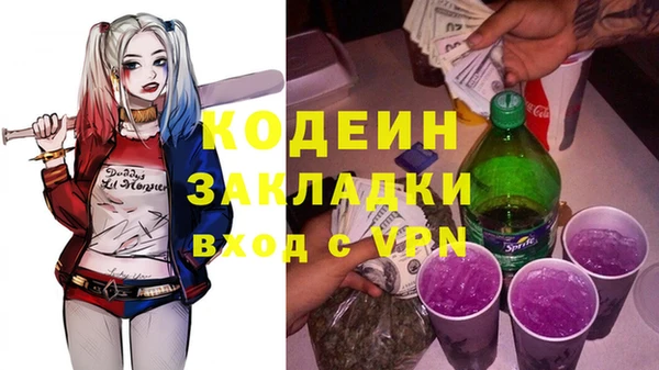 героин Беломорск