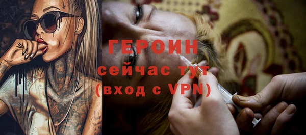 MESCALINE Белоозёрский