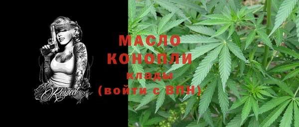 MESCALINE Белоозёрский