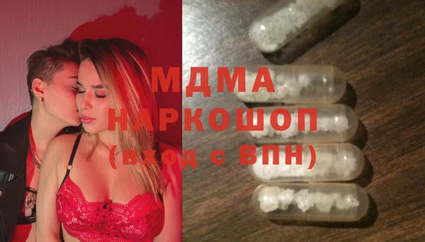 героин Беломорск
