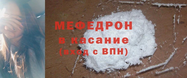 прущая мука Белокуриха