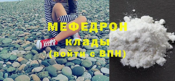 MESCALINE Белоозёрский