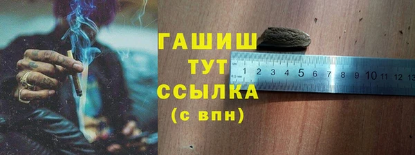 героин Беломорск
