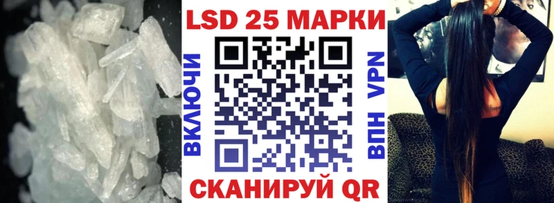 закладка  OMG рабочий сайт  ЛСД экстази кислота  Красноуральск 