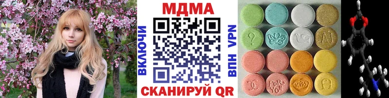 MDMA молли  MEGA онион  Красноуральск  купить  