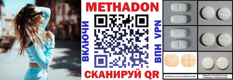 мега как войти  Красноуральск  МЕТАДОН VHQ 