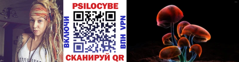 Галлюциногенные грибы мицелий маркетплейс телеграм Красноуральск