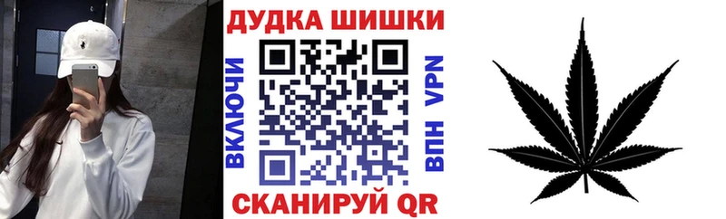 Бошки Шишки VHQ продажа наркотиков Красноуральск